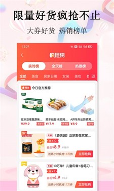 彩贝生活软件下载2024_彩贝生活最新版下载v2.7.6 安卓版 运行截图3