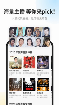酷我畅听免费版下载_酷我畅听app下载官网版v9.1.8.1 去广告版 运行截图2