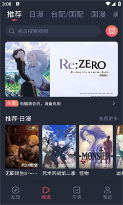 heibai弹幕官方正版2024下载_heibai弹幕官方最新版下载v1.5.6.3 免费版 运行截图3