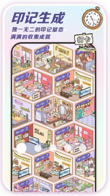 随记小屋界面截图