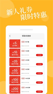 爱爱淘app下载官网版_爱爱淘app下载最新版v3.0.1 安卓版 运行截图3