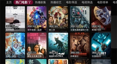 小苹果影视盒子2024最新版本下载_小苹果影视盒子2024纯净版下载v2.2.5 安卓版 运行截图2