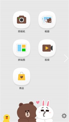 布朗熊相机下载正版_布朗熊相机中文版下载v12.1.4 安卓版 运行截图3