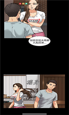 五一漫画官方正版下载_五一漫画最新版下载v1.01 免费版 运行截图2