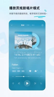 酷狗音乐下载免费版_酷狗音乐官网版下载手机版v11.7.0 安卓版 运行截图2