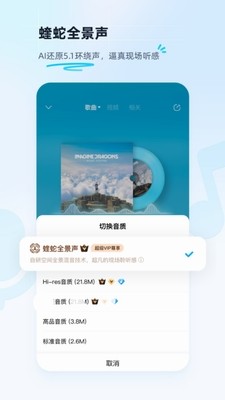 酷狗音乐下载免费版_酷狗音乐官网版下载手机版v11.7.0 安卓版 运行截图1
