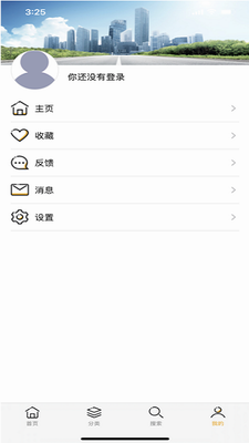 美剧侠app正版官方下载2024_美剧侠app安卓版下载v2.2.4 手机版 运行截图3