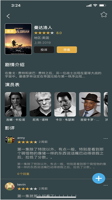 美剧侠app正版官方下载2024_美剧侠app安卓版下载v2.2.4 手机版 运行截图2