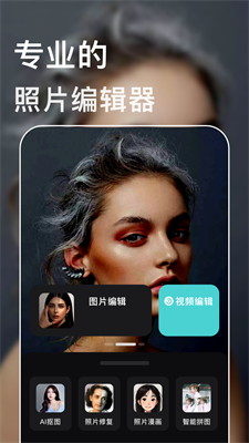 lightroom免费版安卓版下载_lightroom官方正版下载v8.3.3 手机版 运行截图1