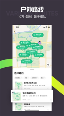 Keep健身软件安卓版下载_Keep健身软件破解版下载v8.3.30 手机版 运行截图2