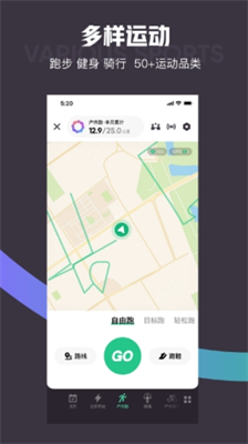 Keep健身软件安卓版下载_Keep健身软件破解版下载v8.3.30 手机版 运行截图1