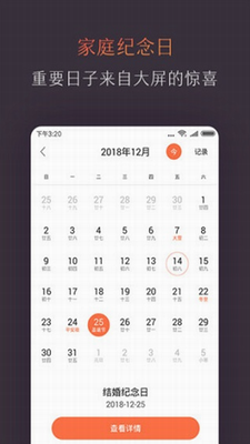 风行电视助手app下载最新版_风行电视助手app下载官网版安卓手机v4.6.0.1 最新版 运行截图2