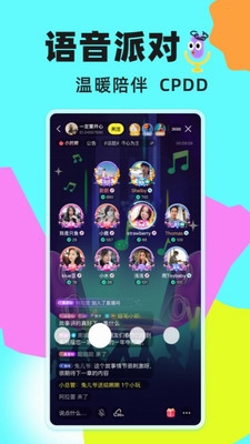 玩吧2024年最新版本下载_玩吧安卓版手机版下载v10.75.1 免费版 运行截图3