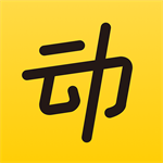 动动 v9.11.1.1