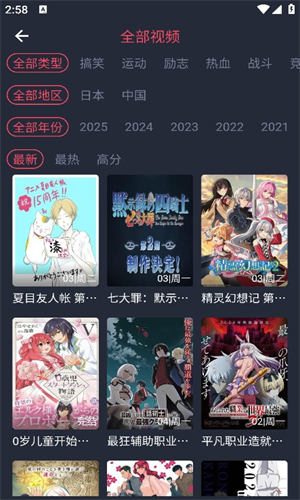 打驴动漫官网最新下载_打驴动漫官方正版下载v1.0.3.7 安卓版 运行截图3