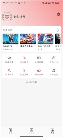 恋影最新版下载_恋影官网版下载v1.0.0 安卓版 运行截图2