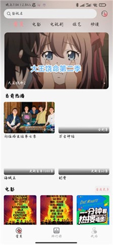 恋影最新版下载_恋影官网版下载v1.0.0 安卓版 运行截图1