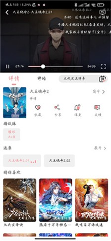 恋影最新版下载_恋影官网版下载v1.0.0 安卓版 运行截图3