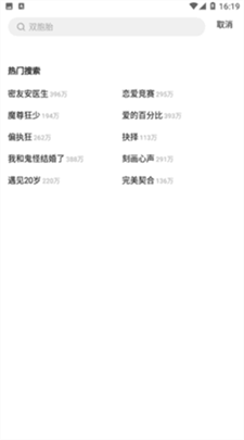 西梅漫画软件官网版下载_西梅漫画最新版下载v1.0.0 官方版 运行截图2