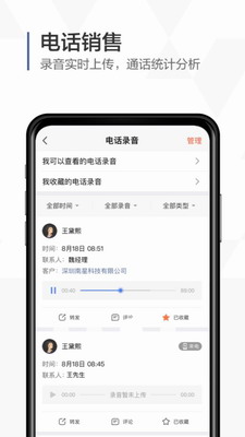 口袋助理app官网安卓版下载_口袋助理app官方手机版下载v7.9.5 最新版 运行截图3