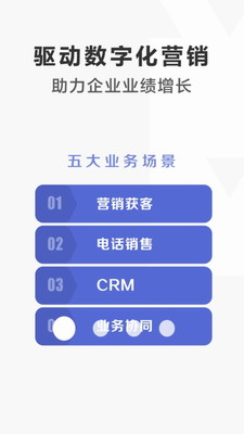 口袋助理app官网安卓版下载_口袋助理app官方手机版下载v7.9.5 最新版 运行截图1