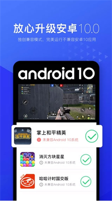 光速虚拟机app最新版下载_光速虚拟机app免费版下载v4.3.3 手机版 运行截图1