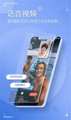 泡泡聊天app官方版下载_泡泡聊天app免费下载v2.1.5 最新版 运行截图1