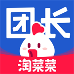 淘菜菜团长端app v3.2.7
