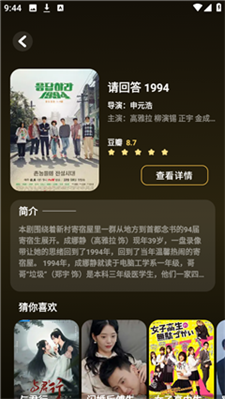 爱微剧app官方版下载_爱微剧最新版下载v1.1 安卓版 运行截图1