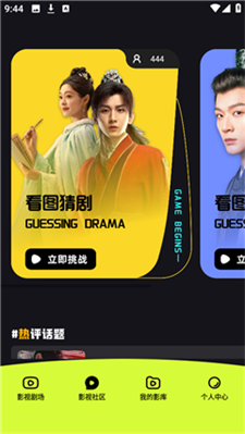 爱微剧app官方版下载_爱微剧最新版下载v1.1 安卓版 运行截图3