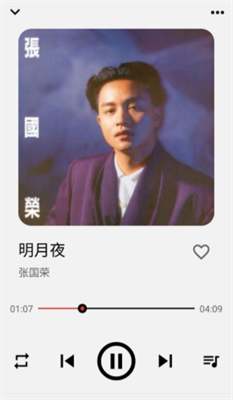 listen1音乐播放器安卓版下载_listen1音乐播放器手机版下载v0.8.1 官方版 运行截图1