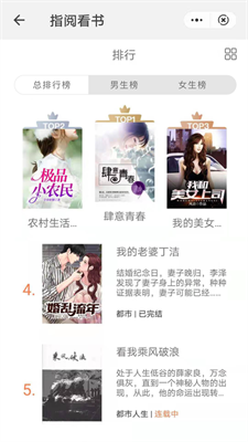 指阅看书免费版2024下载_极致浏览器最新版下载v3.3.4.5 安卓版 运行截图2