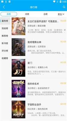 漫画天台app下载正版最新版本_漫画天台app下载官方版v191.15.11 安卓版 运行截图2