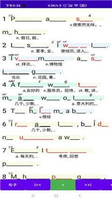听听忆音英语官网版下载_听听忆音英语安卓版下载v1.0.0.2 最新版 运行截图2