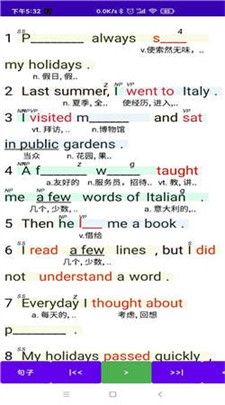 听听忆音英语官网版下载_听听忆音英语安卓版下载v1.0.0.2 最新版 运行截图1