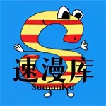 速漫库 v1.2.1