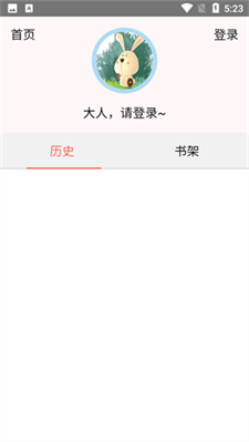 速漫库官方正版下载_速漫库app官方版下载v1.2.1 最新版 运行截图1