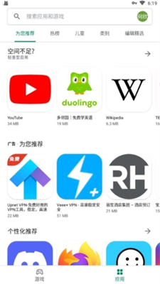 谷歌paypal下载官网版_谷歌paypal下载苹果版v43.2.17 最新版 运行截图3