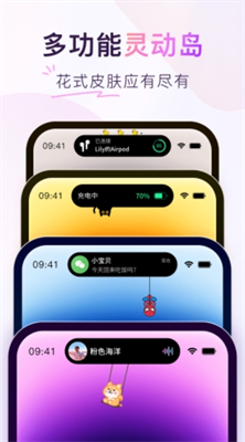 Colorful Widget安卓下载最新免费版_Colorful Widget软件免费版下载v8.5.1m 手机版 运行截图1