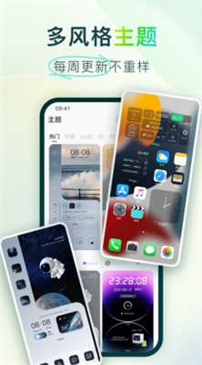 Colorful Widget安卓下载最新免费版_Colorful Widget软件免费版下载v8.5.1m 手机版 运行截图2