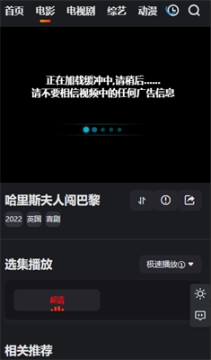 南瓜影视大全app官方正版下载_南瓜影视大全app下载最新版v3.5.8 安卓版 运行截图2