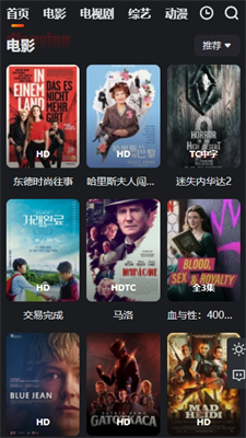 南瓜影视大全app官方正版下载_南瓜影视大全app下载最新版v3.5.8 安卓版 运行截图3