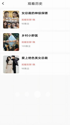 番茄短剧免费版下载官网app_番茄短剧app免费下载安卓手机版v6.0.9.32 最新版 运行截图1