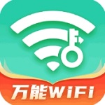 wifi全速钥匙 v1.0.7