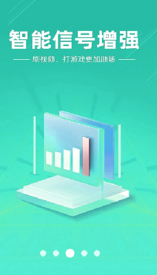 wifi全速钥匙安卓最新版下载_wifi全速钥匙app免费版下载v1.0.7 安卓版 运行截图3