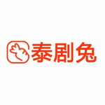 泰剧兔 v1.5.6.2