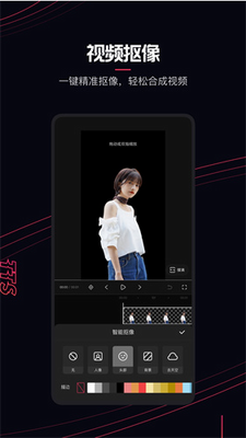 快影下载安装2024最新版_快影视频剪辑app官方免费下载v5.98.0 中文版 运行截图1