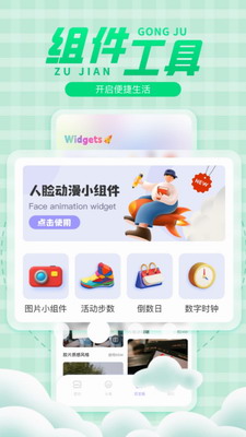 彩虹多多app下载安卓版本_彩虹多多官方免费下载安装v1.1.5 最新版 运行截图2