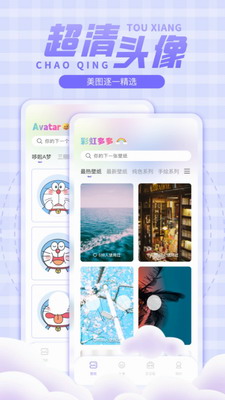 彩虹多多app下载安卓版本_彩虹多多官方免费下载安装v1.1.5 最新版 运行截图1