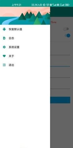 天猫淘宝抢购助手最新版下载_天猫淘宝抢购助手下载手机版v3.0.0 安卓版 运行截图2